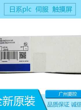 plc cp1h rs485模块控制器模块C500-BC031 C500-II101