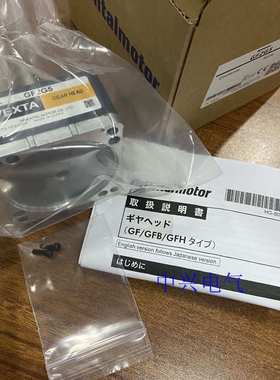 东方减速机GF2G5 GF4G50