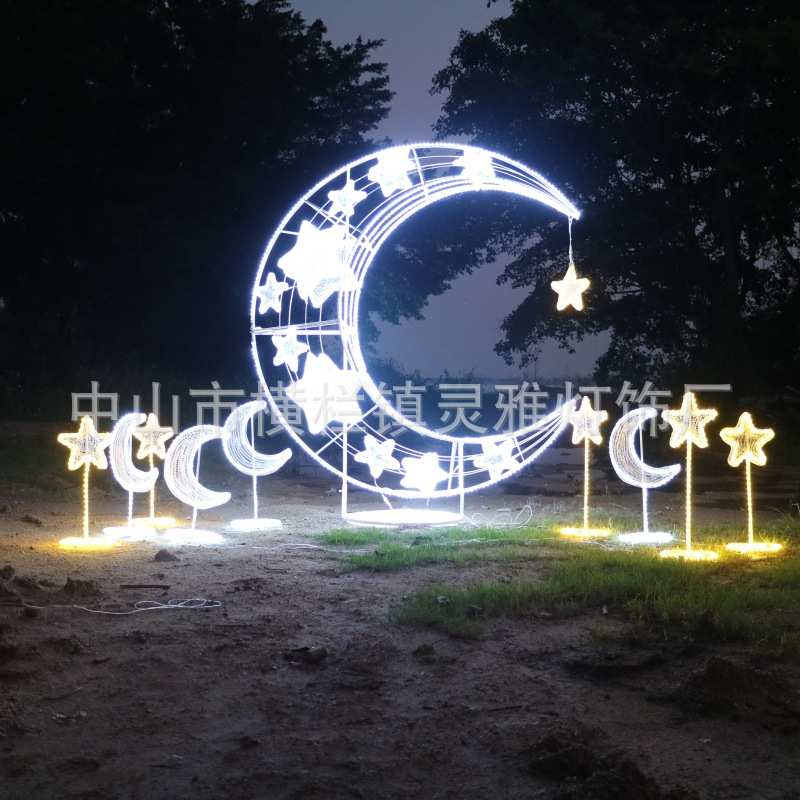 led中秋户外星星月亮灯国庆节日灯广场公园景观亮化装饰造型灯