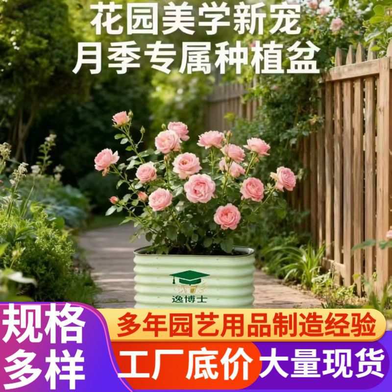 移动金属种植箱户外阳台楼顶种花种菜箱铝合金花箱子蔬菜花盆