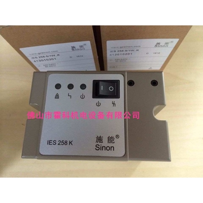 SINON广州施能IES258-5/1W..K，IES258K自动点火控制器