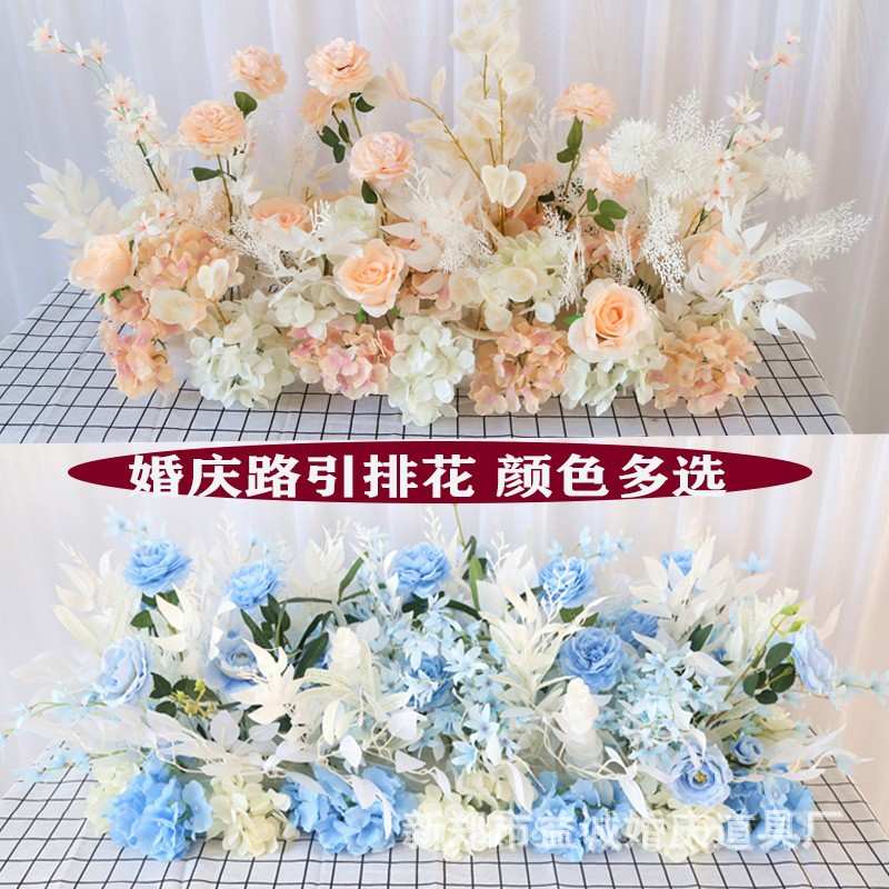婚庆花排地排花路引花仿真绢花酒店婚礼布置用品装饰长条挂花道具