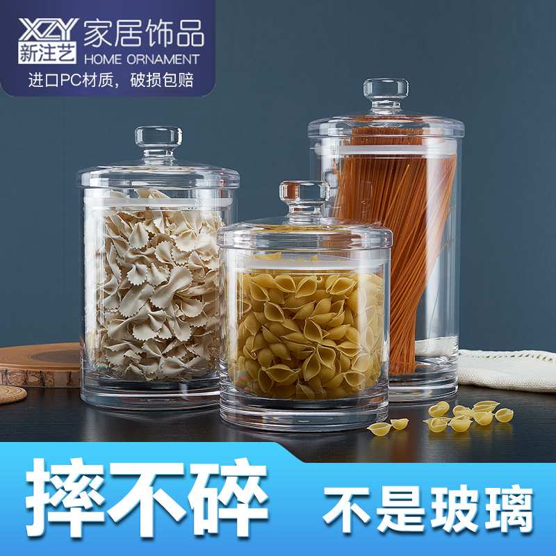 防摔防爆嘉宝透明仿玻璃茶叶食品厨房带盖收纳储物罐塑料密封罐子