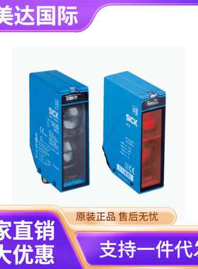 SICK 西克 WT24-2V210S09  光电传感器  货号1018311
