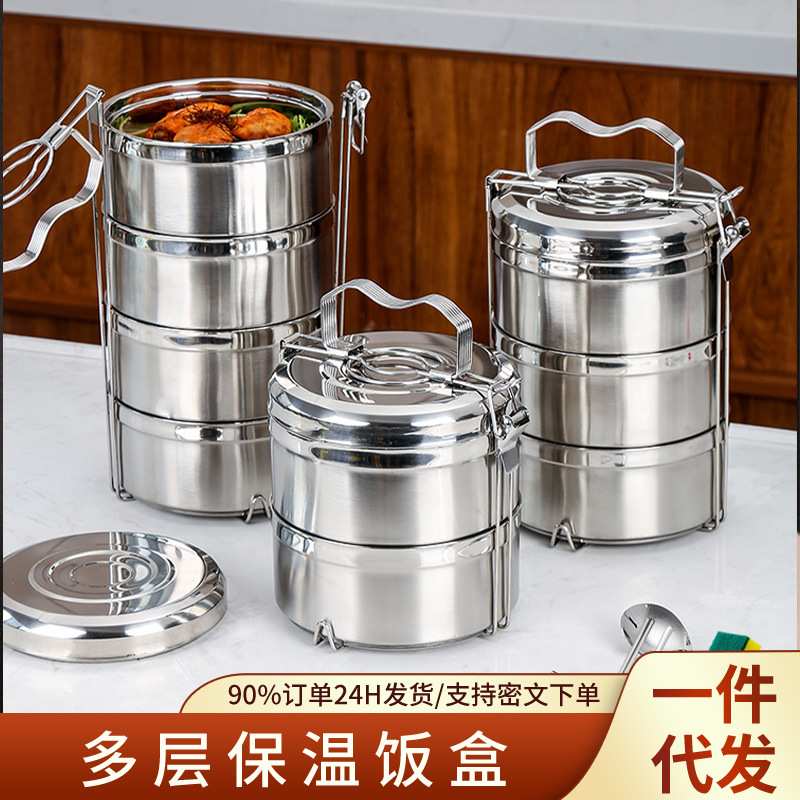 食品级304不锈钢多层保温送饭盒三层大容量打包食盒外带餐盒手提