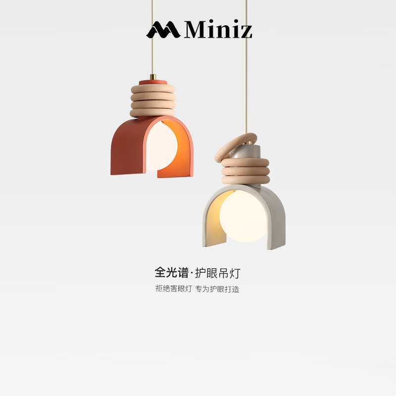 中古侘寂风卧室床头柜房间吊灯美式复古民宿玄关单头灯餐厅吧台灯