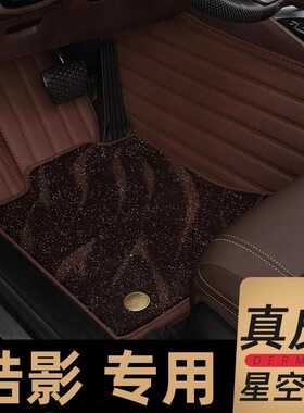 适用于本田雅阁CRV思域XRV缤智型格皓影冠道丝圈脚垫主驾驶位单片