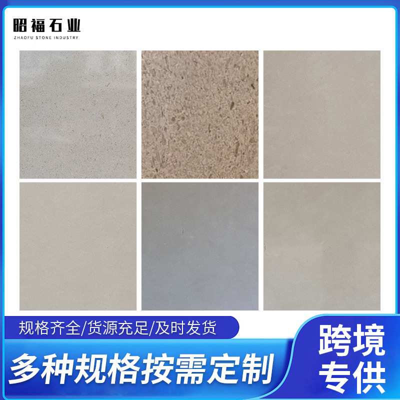 厂货通白沙中沙细沙洞石大理石外墙楼梯背景墙面地板装修墙砖抗压