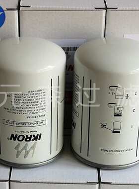 厂家KRON液压滤芯HEK45-20.135-AS-SP025