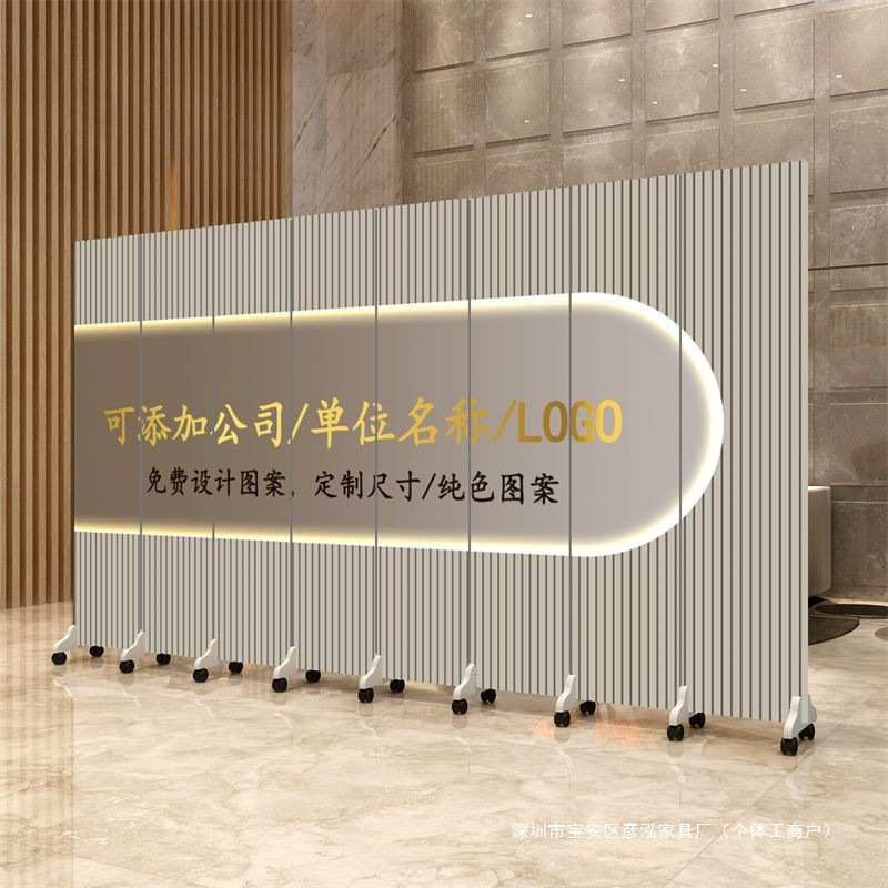 logo屏风隔断墙公司单位办公室客厅白色简约现代移动遮挡屏风图片