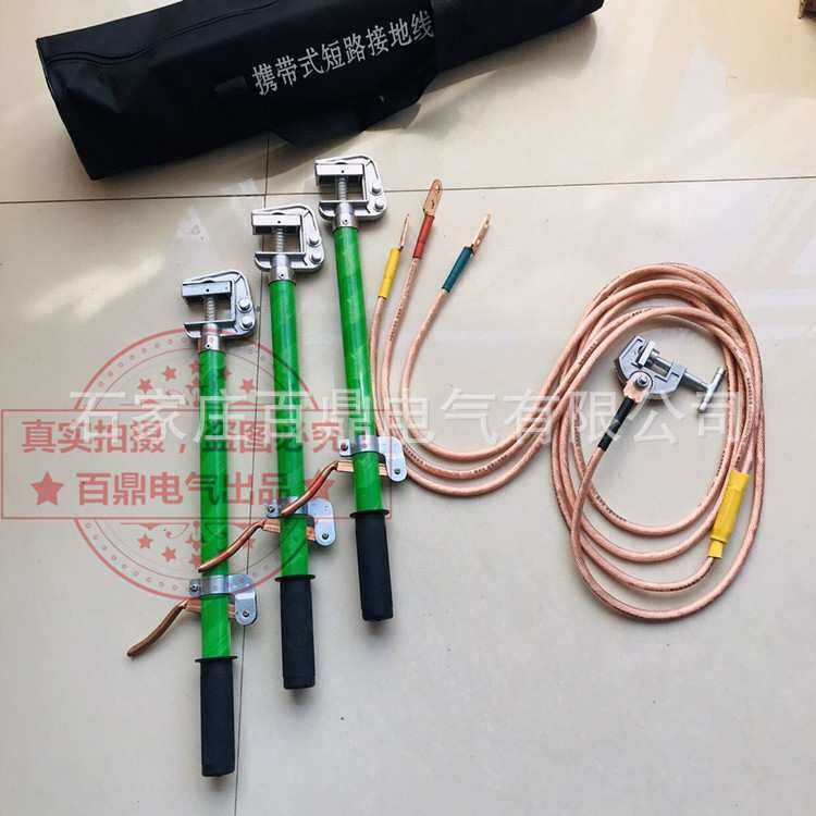 绝缘手握高压接地线/带帆布包接地棒/接地线10kv接地线成套