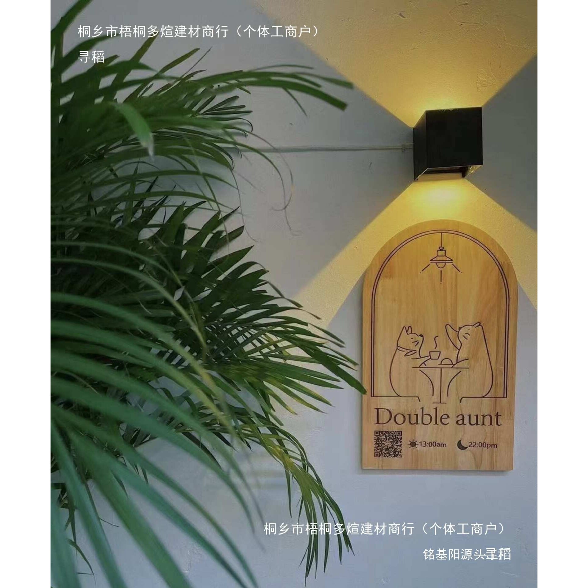 创意日式简约木质挂牌店铺LOGO招牌店招实木牌匾个性松木雕刻