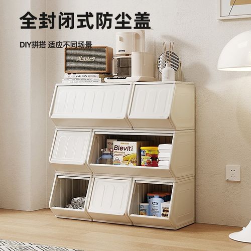 玩具收纳柜零食整理柜DIY收纳架桌面卧室书柜储物柜可叠加收纳箱