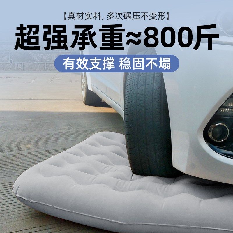 吉利银河E5专用车载充气床汽车后排睡垫车上睡觉神器后备箱床垫,汽车用品/电子/清洗/改装,车载旅行床,淘宝优惠券,粉丝福利购,淘宝优惠卷