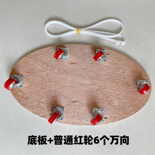 奶粉罐套底座轮子长颈鹿奶粉罐套羊驼底座轮子1.5寸万向轮定向轮