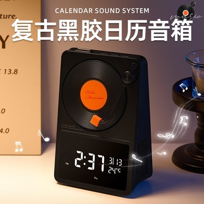 生日礼物男生送男友朋友闺蜜女生纪念有意义实用的小众高级感音响