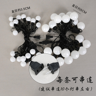 LED户外彩灯闪灯串灯圆球挂灯吊灯小灯泡婚礼吊顶商场庭院装饰灯