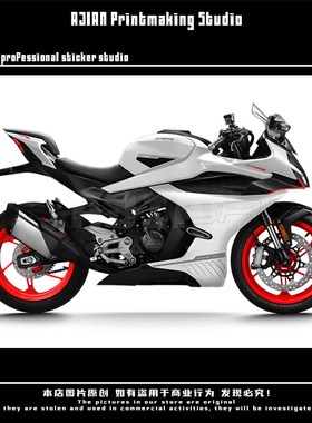适用24款春风450SR贴纸全车拉花改色贴防水装饰版画摩托车贴纸
