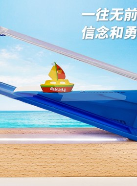 18岁成人礼友谊的小船永不翻乘风破浪桌面摆件生日礼物送男生女孩