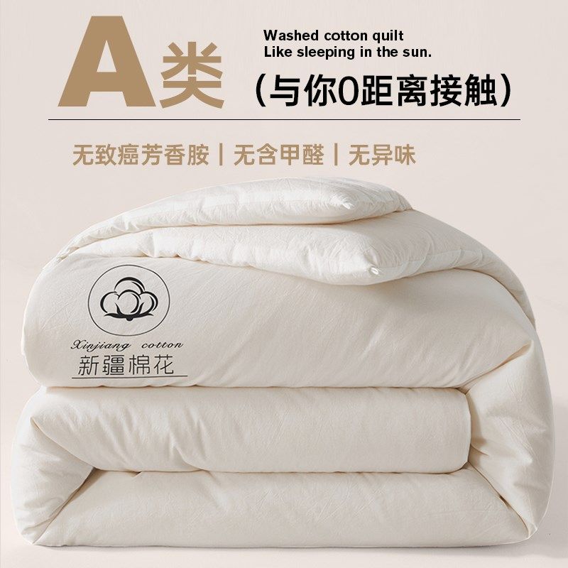 新疆棉花被子冬被棉被全棉冬季加厚保暖纯棉花被芯单人春秋被棉絮,床上用品,棉花被,淘宝优惠券,粉丝福利购,淘宝优惠卷