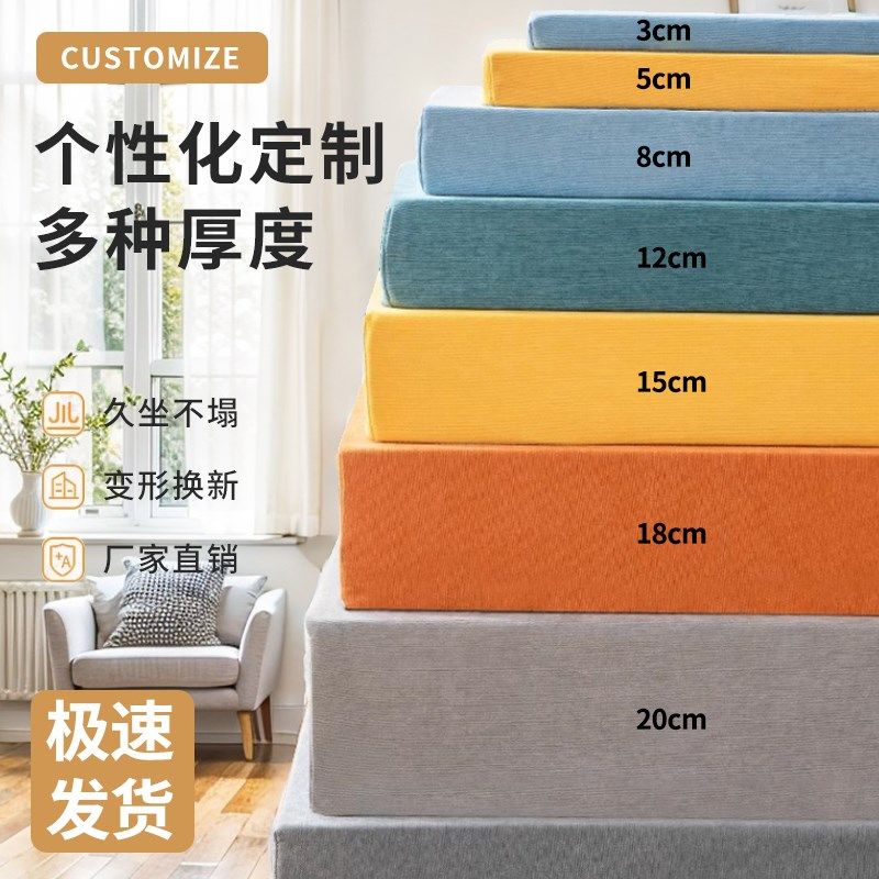 增高坐垫屁垫椅子垫学生教室办公室久坐沙发海绵座垫加厚加硬垫子,居家布艺,沙发垫,淘宝优惠券,粉丝福利购,淘宝优惠卷