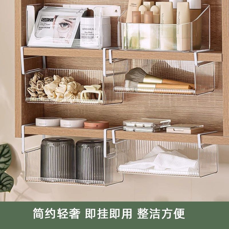 卫生间镜柜下挂置物架可挂式收纳盒浴室洗漱台洗手间橱柜子悬挂篮,收纳整理,镜柜收纳盒,淘宝优惠券,粉丝福利购,淘宝优惠卷