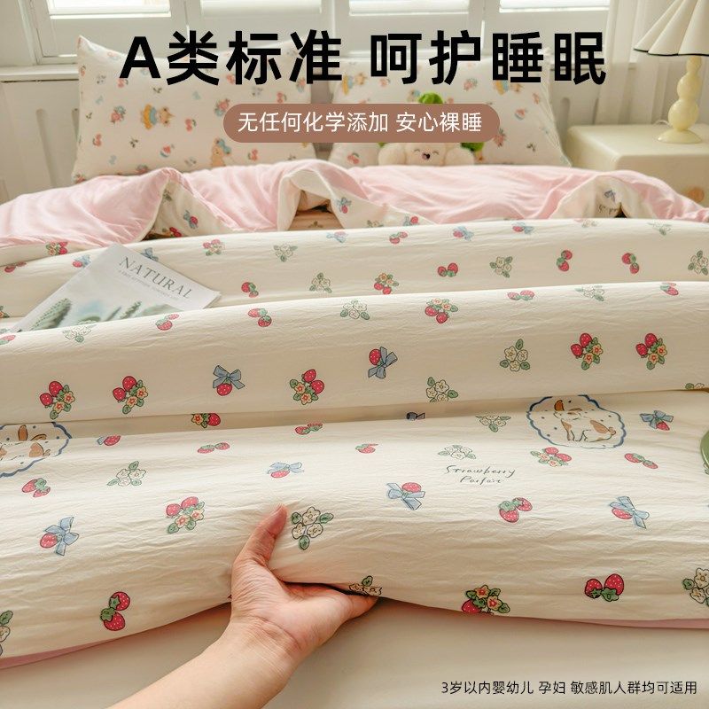 新疆棉花被子冬被加厚保暖被芯学生宿舍空调被春秋被褥被套可拆洗,床上用品,棉花被,淘宝优惠券,粉丝福利购,淘宝优惠卷