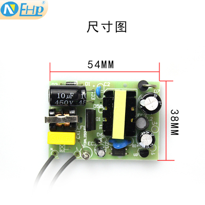 反激式开关电源diy套件 电子技术教学工艺焊接DIY技能实训散件