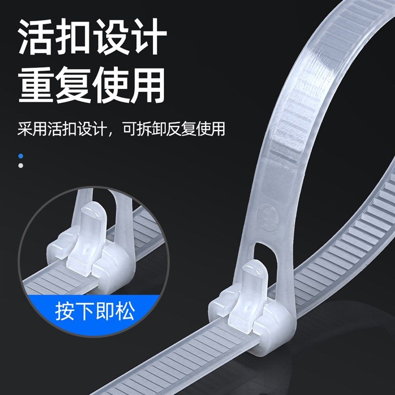 大号可松式活扣尼龙扎带捆扎绳强力固定座束线带卡扣捆绑重复使用,基础建材,缎带/扎带,淘宝优惠券,粉丝福利购,淘宝优惠卷