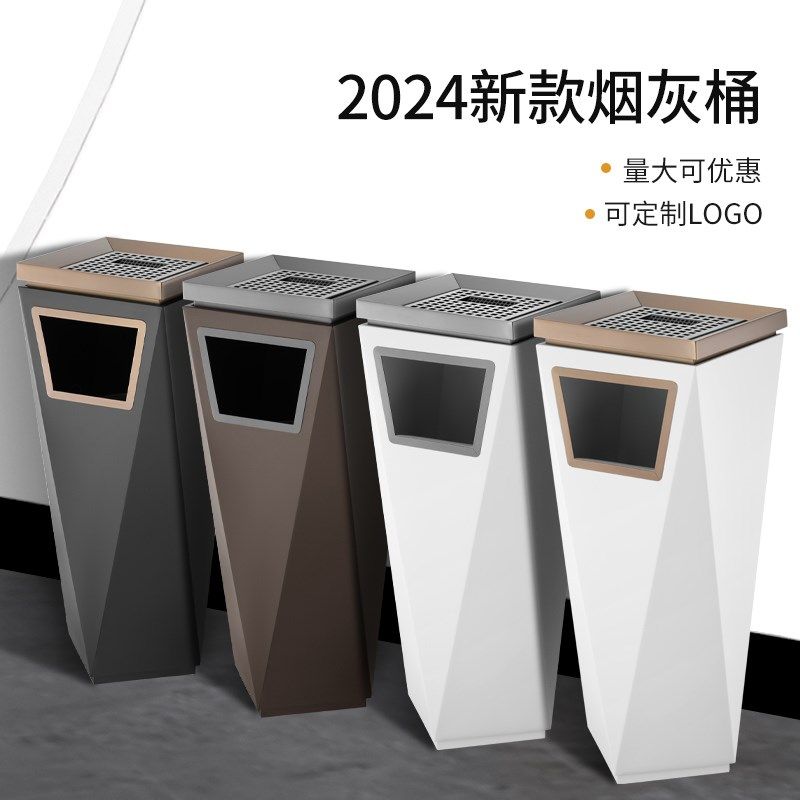 高颜值灭烟垃圾桶商用大号大容量酒店大堂电梯口带烟灰缸垃圾箱,商业/办公家具,垃圾筒/烟灰皿/垃圾桶,淘宝优惠券,粉丝福利购,淘宝优惠卷