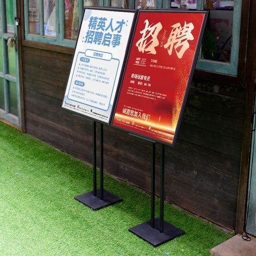 招聘展示支架招工广告牌kt板架子落地式宣传海报制作定制户外立牌