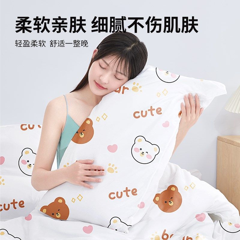 酒店一次性床单床上四件套被罩被套枕套旅行床品加厚用品隔脏便携,户外/登山/野营/旅行用品,一次性床单被套,淘宝优惠券,粉丝福利购,淘宝优惠卷