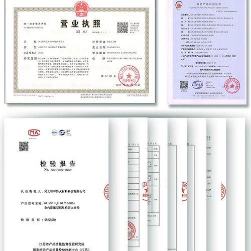钢结构防火涂料遮盖强粘性高耐火3小时超薄型膨胀型室内无机涂料