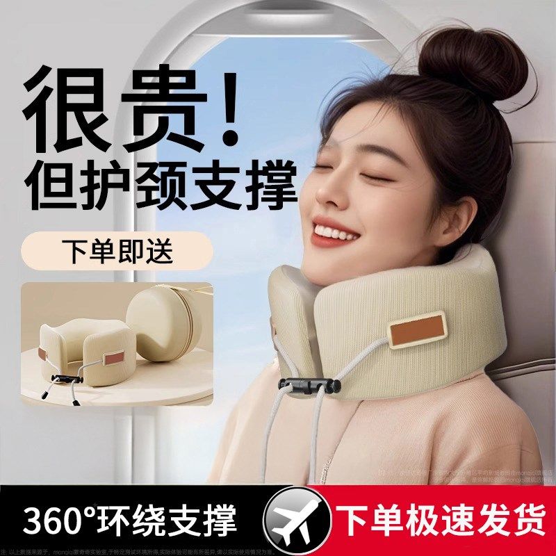 u型枕u形颈枕旅行可携式护颈椎飞机长途坐车睡觉高铁出差办公室神,床上用品,U型枕/便携枕,淘宝优惠券,粉丝福利购,淘宝优惠卷