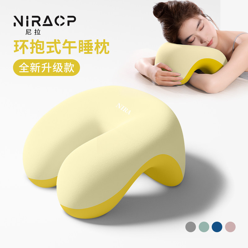 午睡枕办公室午休神器小学生趴桌子睡觉夏季午觉工位趴睡枕头抱枕,居家布艺,午睡枕,淘宝优惠券,粉丝福利购,淘宝优惠卷