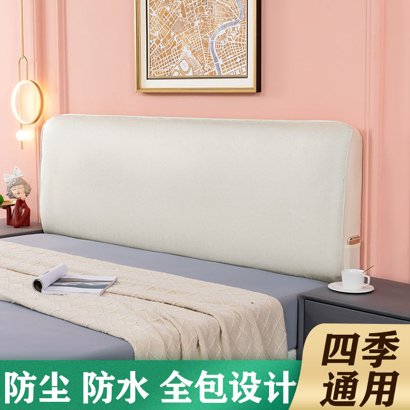 科技布万能床头罩套通用2022新款免洗全包薄简约靠背软包遮丑神器,居家布艺,床头罩,淘宝优惠券,粉丝福利购,淘宝优惠卷