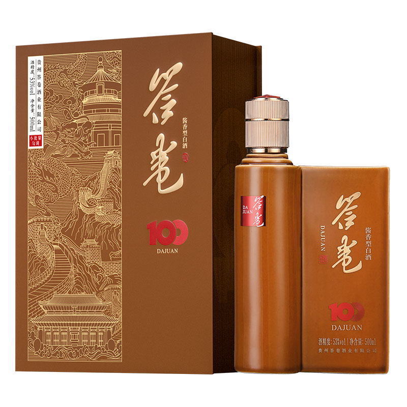 答卷贵州答卷酱香型国之卷白酒高端送礼绵柔茅香 53%vol 500mL1瓶