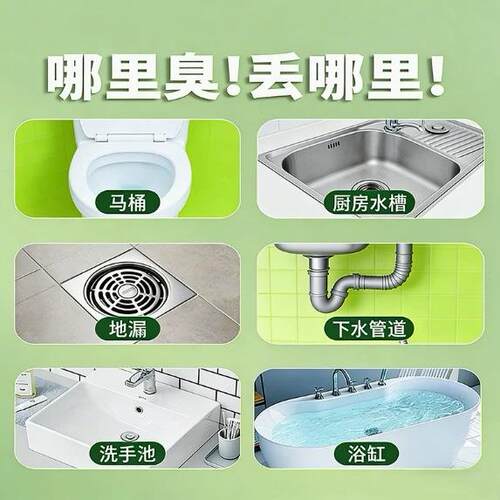 【下Q单立减50】下水管道除臭卫间厨防返臭12668下生水管房口C