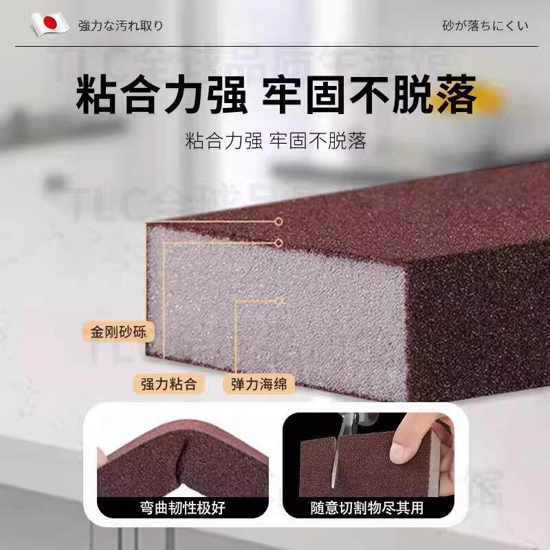 金刚砂魔擦去锅底清洁房除垢MHQ海绵擦厨洗锅铁锈纳米 一次性浴力