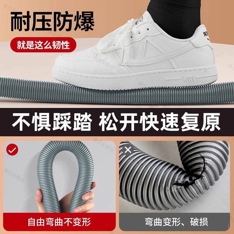 洗洗衣机排衣软机排水管通用自延长管加长下水加厚管出水管全动滚