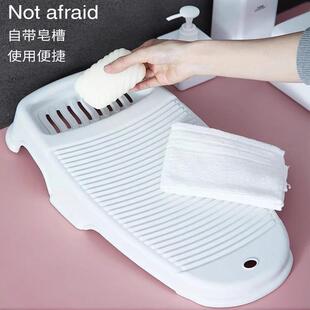 德式洗衣板搓衣板家用小搓衣神器懒人搓板婴儿宿舍学生洗袜子台面