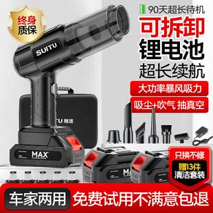 车载吸尘器2025新款超强大吸力车家两用适用小米汽车吸尘吹吸一体