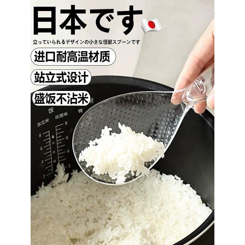 日本不沾米饭勺耐高温家用食品级电饭锅打饭铲可立式厨房盛饭