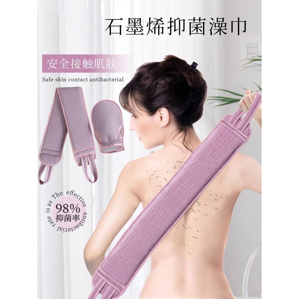 日本搓澡巾后背专用女士强力搓泥不伤皮肤2025年新款拉背条