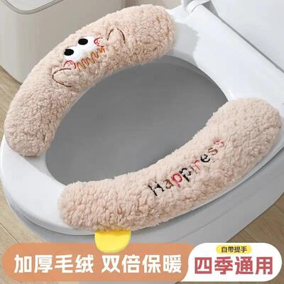 马桶垫秋冬季加绒加厚保暖马桶坐垫家用可爱坐便垫套马桶贴cc