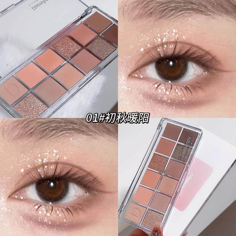 眼影盘大地色粉色哑光珠光亮片小众品牌正品多色日常淡妆12色新款