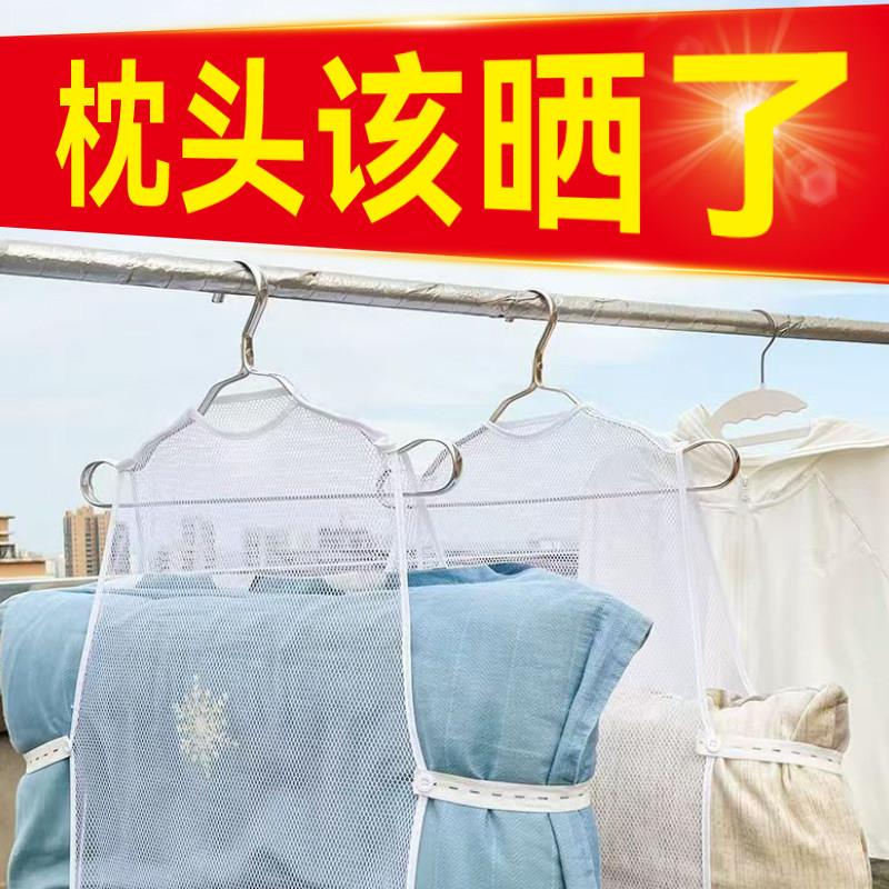 晒枕头防风枕头晾晒网阳台晒鞋架窗外晾衣服架窗户外袜子网袋