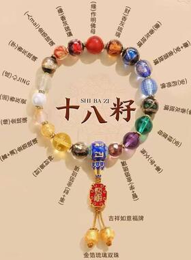 新款香灰琉璃十八籽手串 古法多佛珠手持念珠圈手炼情侣礼物精品