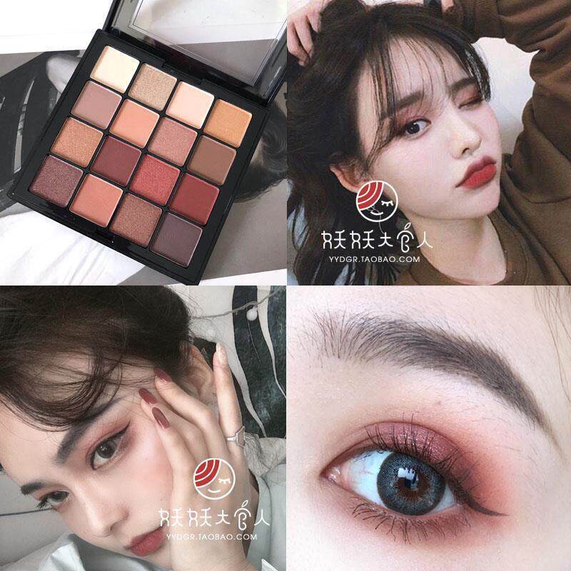 正品Bingo自然的彩妆16色哑光懒人眼影盘牛奶少女系厌世妆大