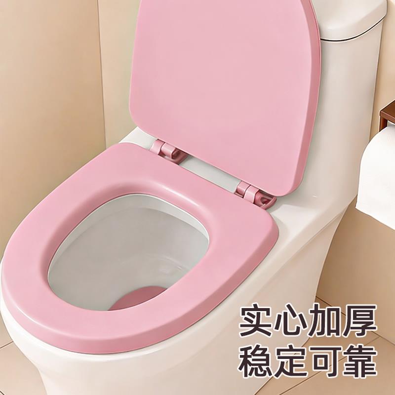 轻便马桶盖家用坐垫座便器软圈发泡盖圈通用座圈泡沫加厚柔软防水
